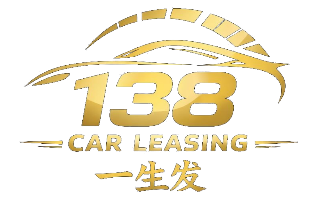 138 Logo